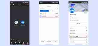 腾讯会议如何设置主持人