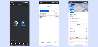 腾讯会议主持人设置全攻略