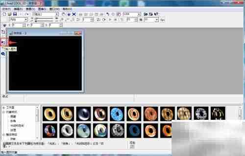 Ulead Cool 3D制作紫色五边形