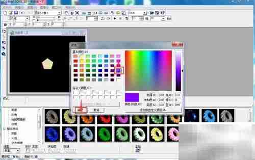 Ulead Cool 3D制作紫色五边形