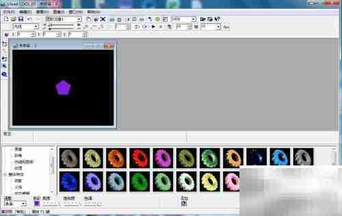 Ulead Cool 3D制作紫色五边形