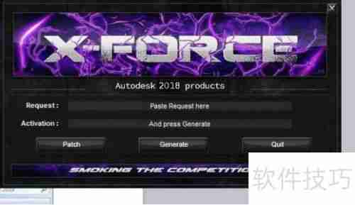 Maya 2018中文版安装教程