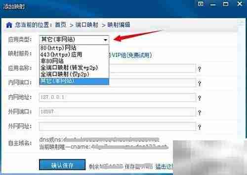 蛤蟆吃使用方法详解