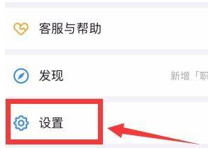 钉钉个人号设置方法详解
