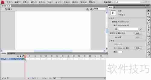 Adobe Flash CS4界面入门