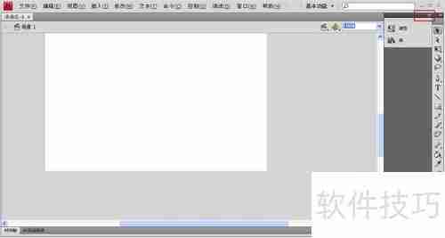 Adobe Flash CS4界面入门