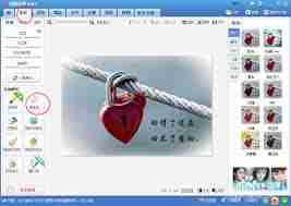 美图秀秀如何修改图片文字