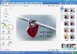 美图秀秀如何修改图片文字？