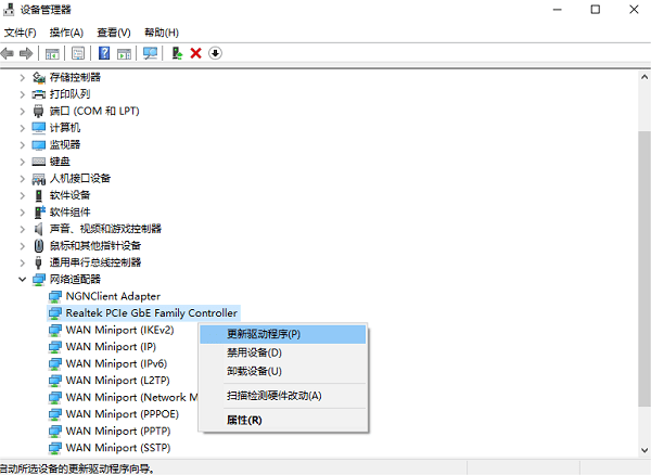 任务管理器中不显示GPU怎么解决 详细步骤介绍