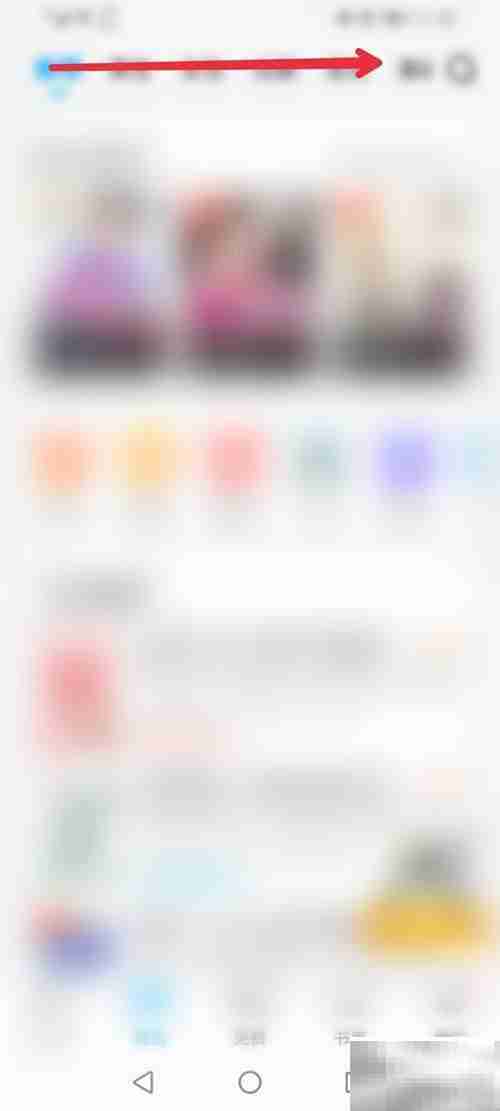 QQ浏览器快速找漫画指南