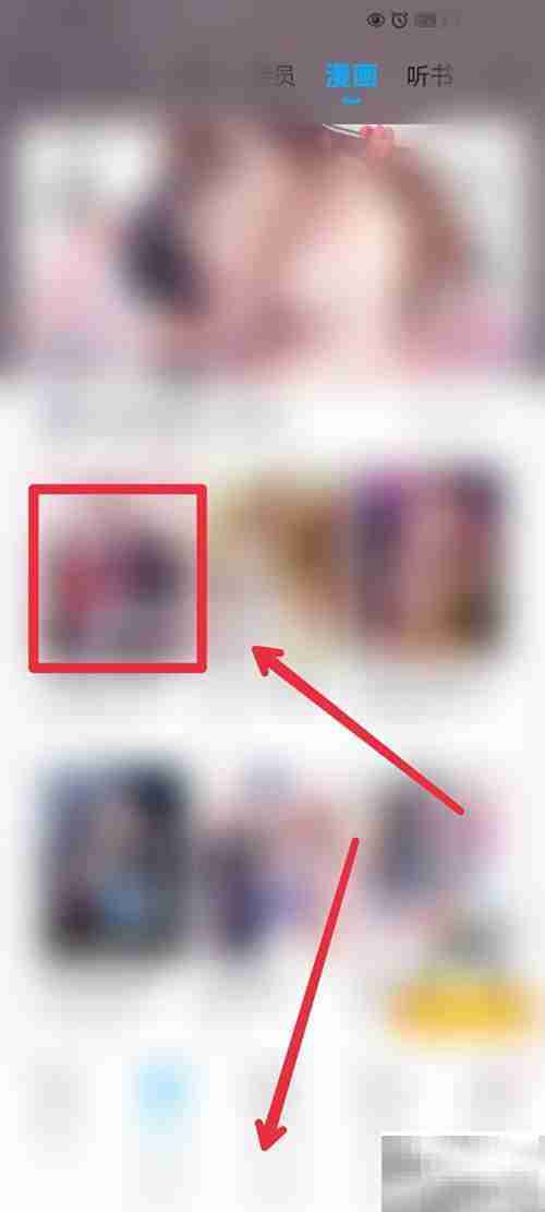 QQ浏览器快速找漫画指南