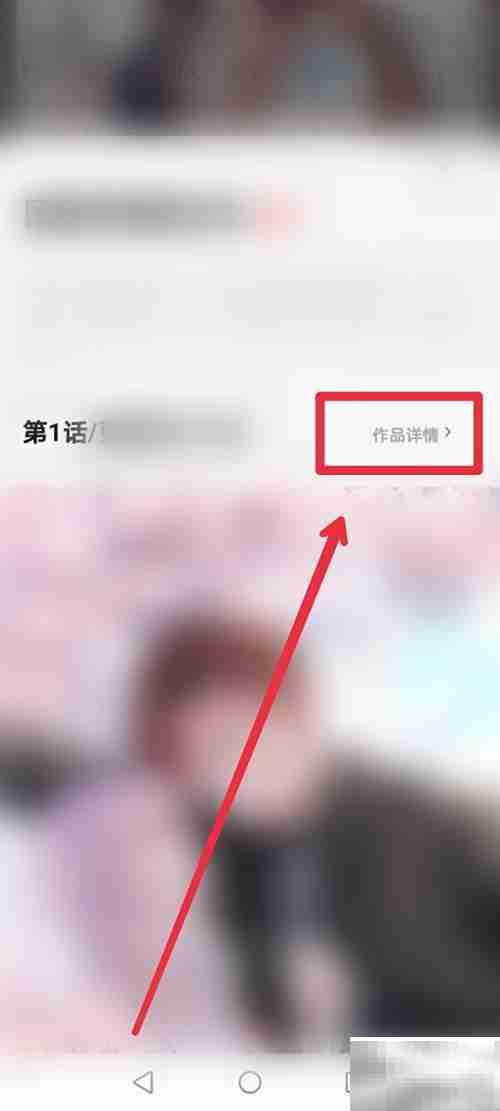 QQ浏览器快速找漫画指南