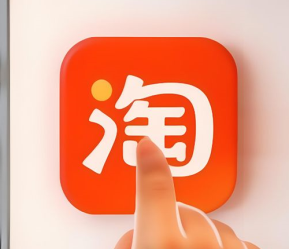 淘宝签到30天领20元是真的吗 淘宝签到30天提现20元技巧