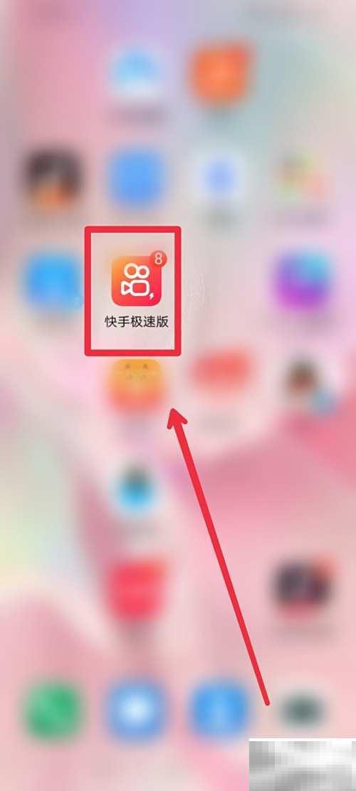 QQ浏览器找漫画方法分享