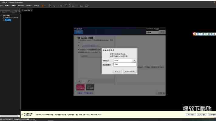 VMware Workstation Pro 17下载，一键安装虚拟机完整教程