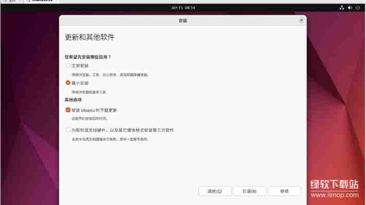 VMware Workstation Pro 17下载，一键安装虚拟机完整教程