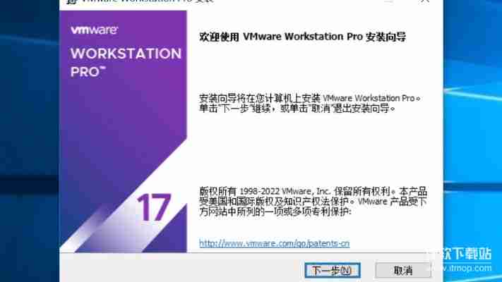 VMware Workstation Pro 17下载，一键安装虚拟机完整教程