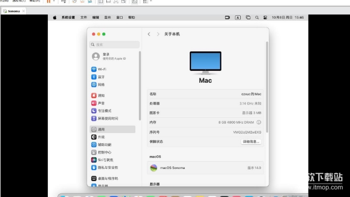 VMwarePro17下载及虚拟机安装教程