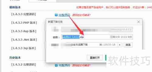 百度富文本编辑器使用指南