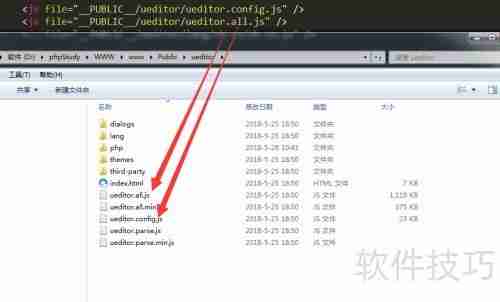百度富文本编辑器使用指南