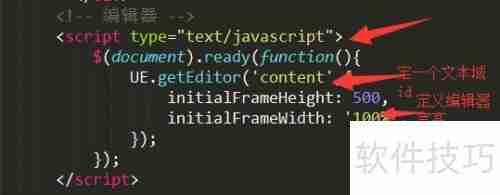 百度富文本编辑器使用指南