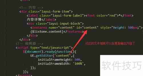百度富文本编辑器使用指南
