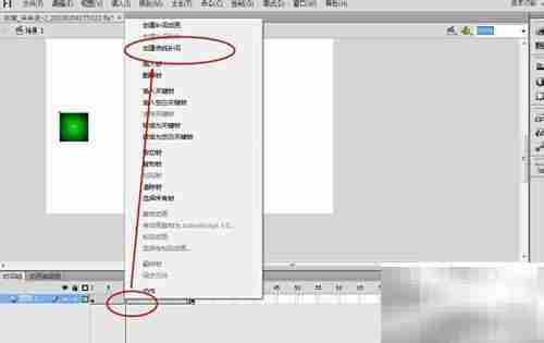 Flash中物体旋转技巧