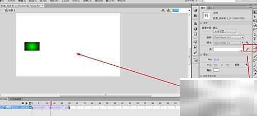 Flash物体旋转技巧全解析