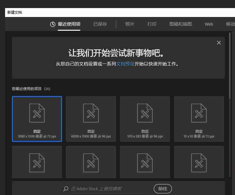 ps怎么画直角波浪线