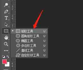 ps怎么画直角波浪线