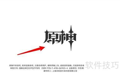 4星染血骑士套装获取方法详解