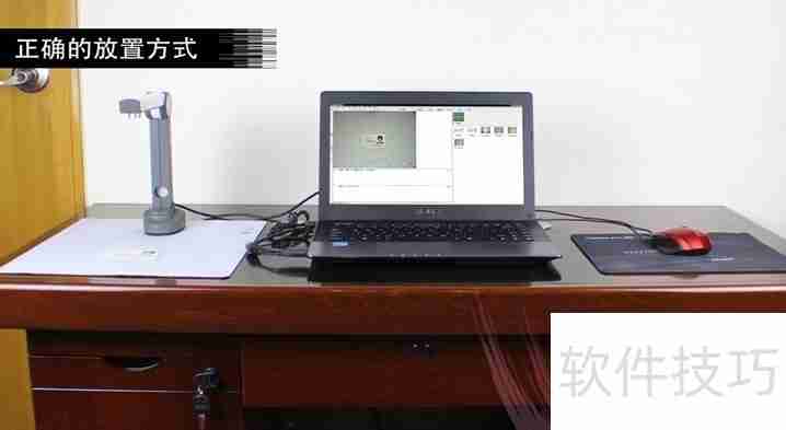 高拍仪使用指南