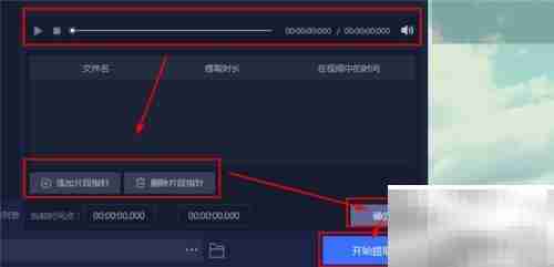 电脑音频编辑软件推荐