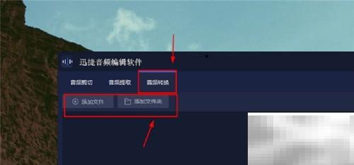 电脑音频剪辑软件有哪些推荐