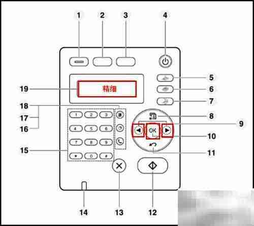 SCX-4821HN传真分辨率设置