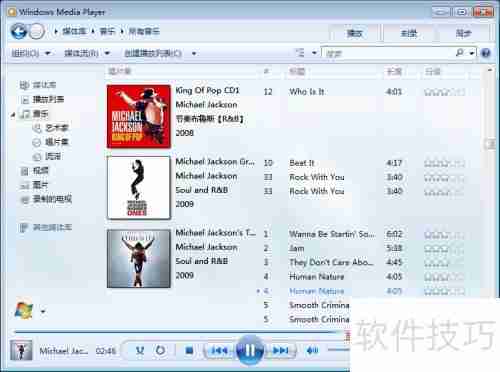 开启Windows自带SRS音效