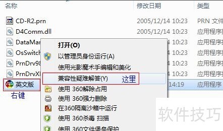 爱普生打印机清零教程与方法大全