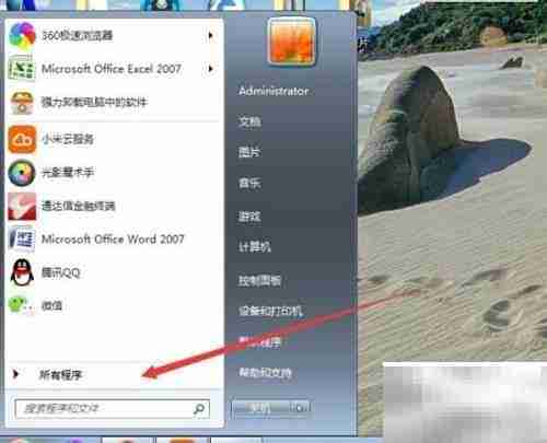 日历桌面小工具使用指南