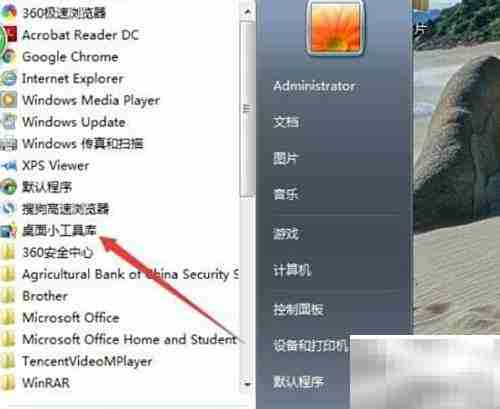 日历桌面小工具使用指南