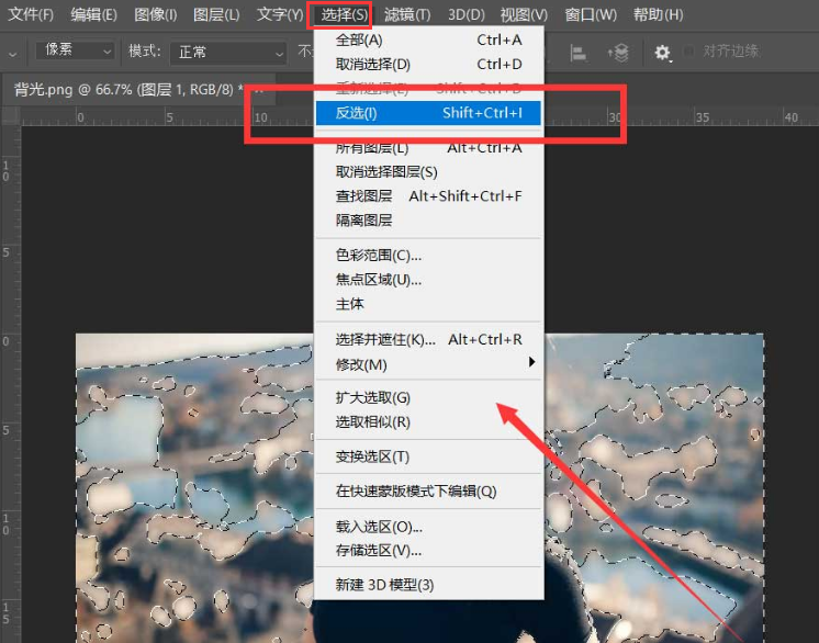 ps怎么调亮背光图片