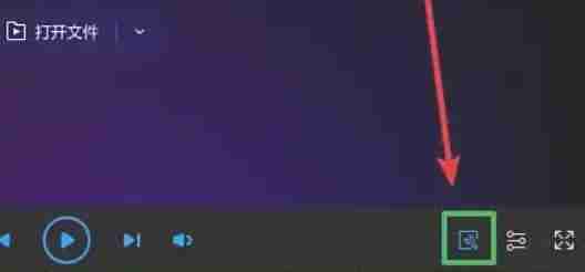 QQ影音怎么截取音频-QQ影音设置截取音频的方法