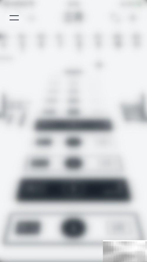 Vantage每日倒计时怎么用