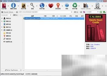 电子书制作软件推荐与使用教程