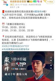 优酷云包场入口及使用方法详解