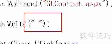 ASP.NET嵌入JS脚本方法