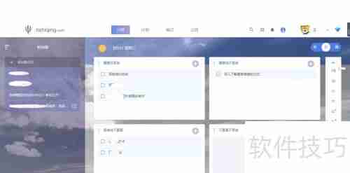 工作日志撰写技巧