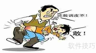 工作日志撰写技巧