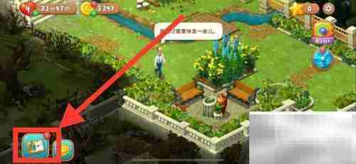 梦幻花园种树攻略