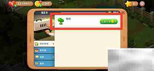 梦幻花园种树攻略