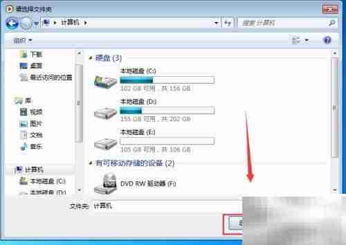 西瓜影音播放器下载安装指南
